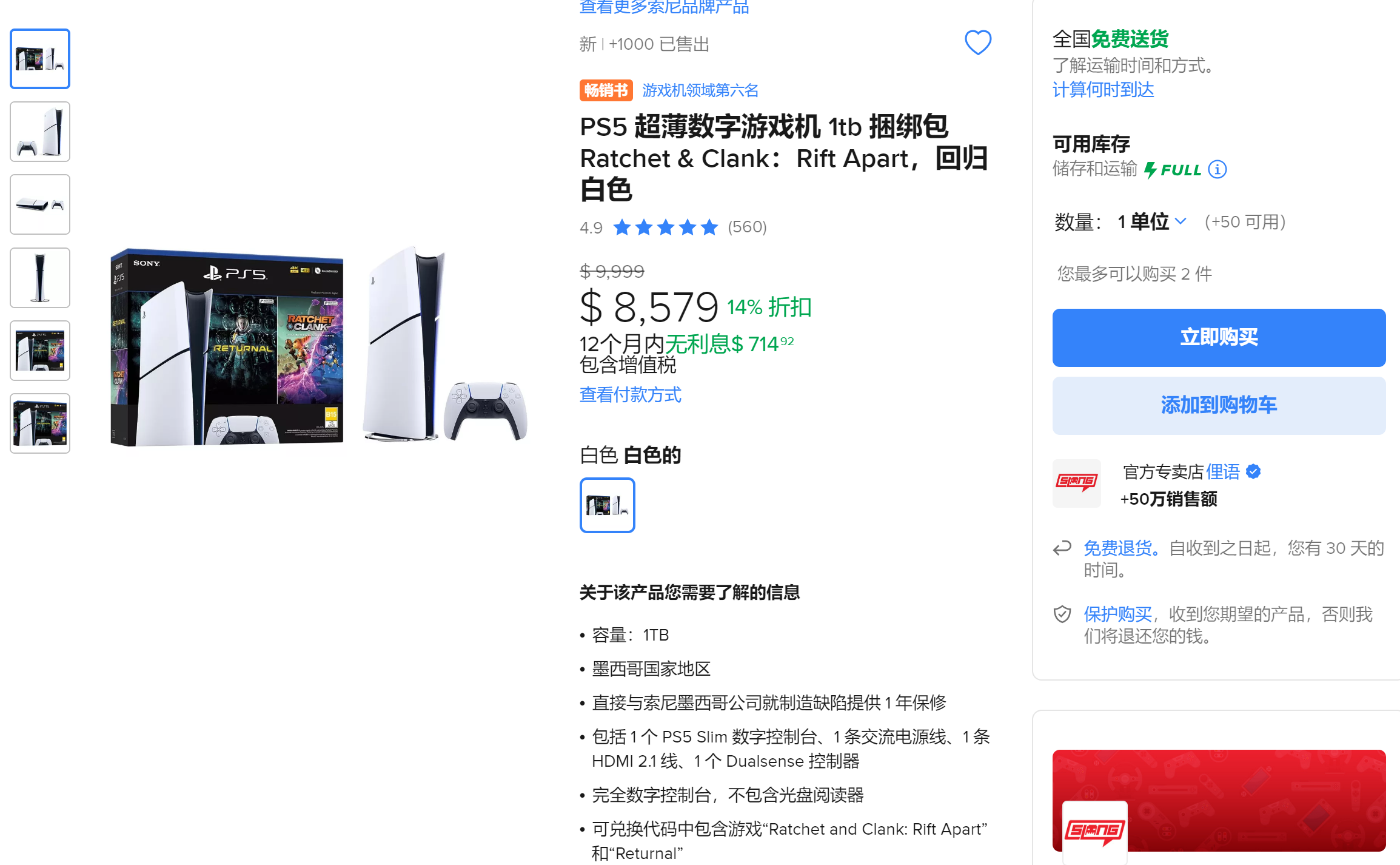 1721372745713639.png 发8.png