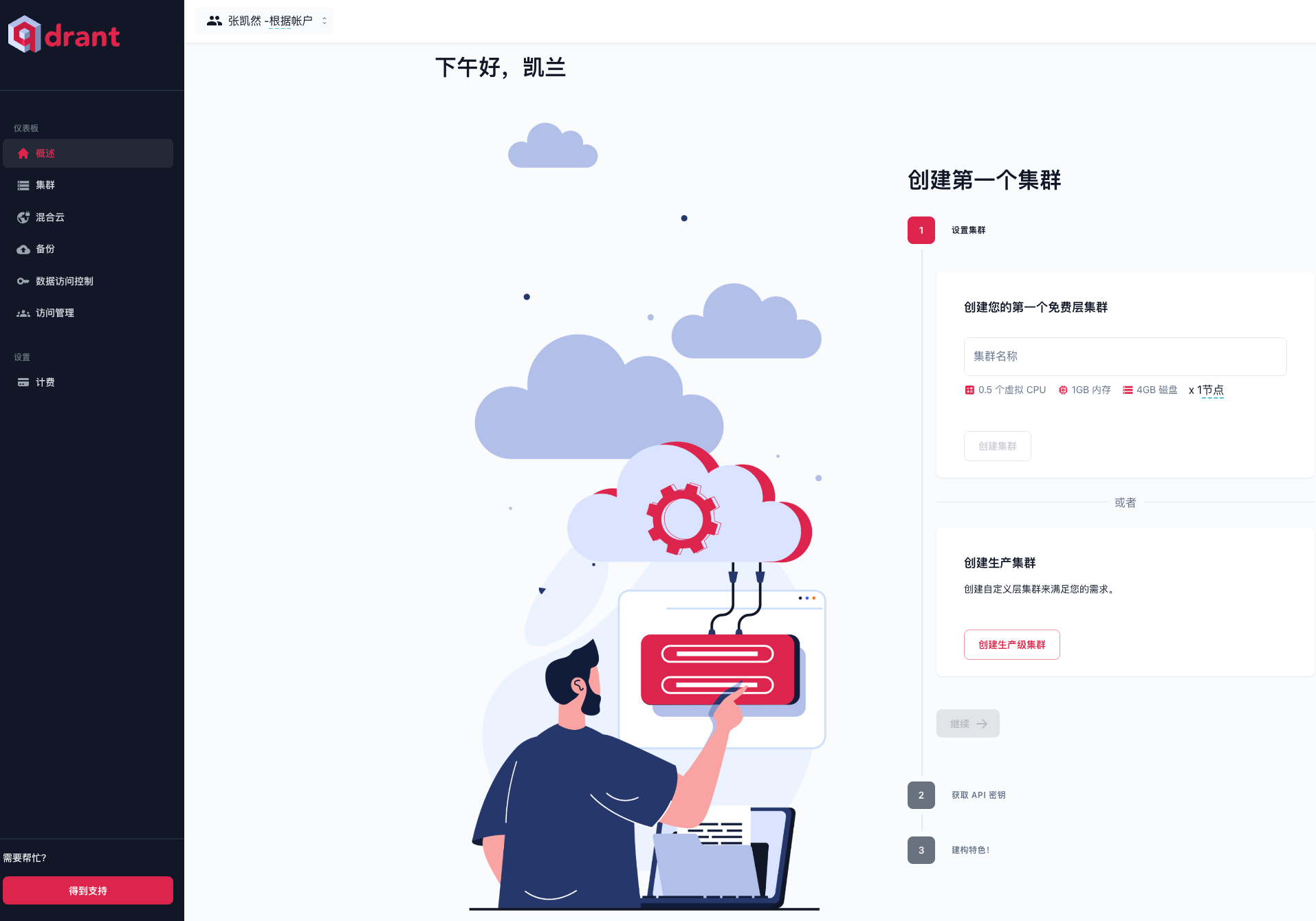 1721648371806227.png 1.png