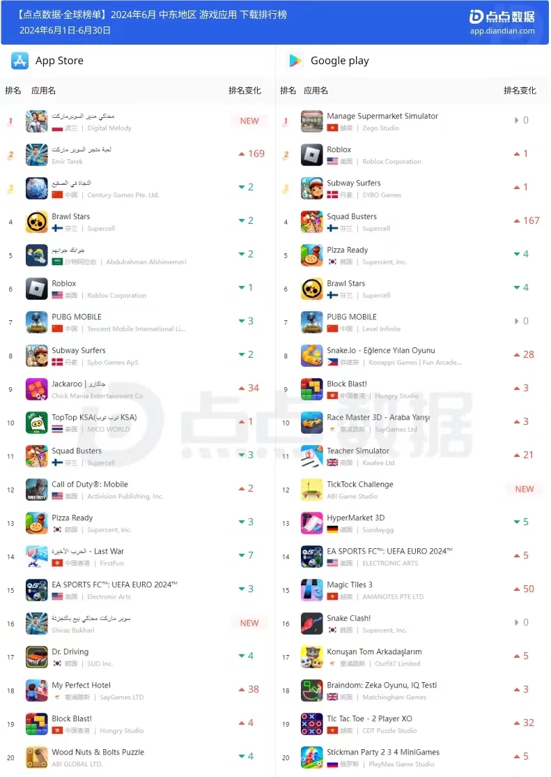 1721802983847326.jpg 微信图片_20240724143539.jpg