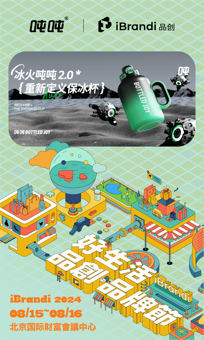 1723455932476332.jpg 吨吨.jpg