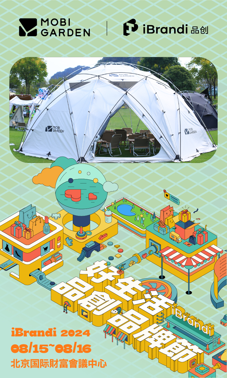 1723455970156897.jpg 牧高笛.jpg