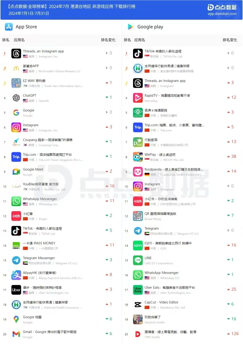 1723529145717068.jpg 微信图片_20240813140524.jpg