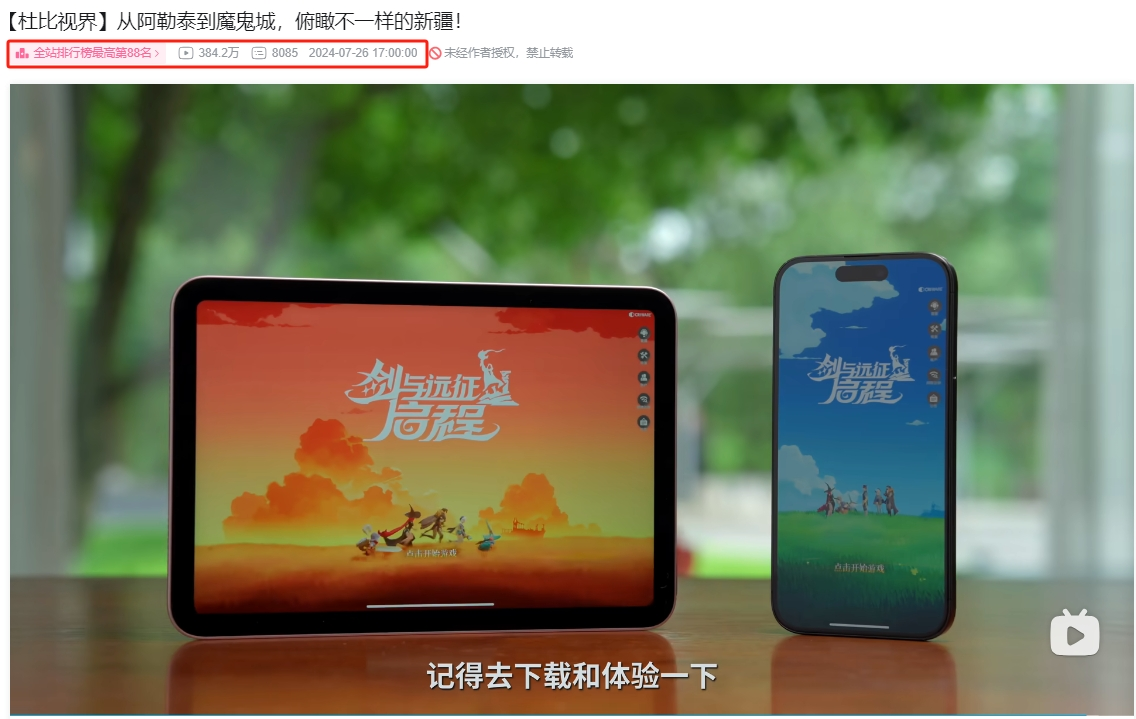 1723703280985979.png 发15.png