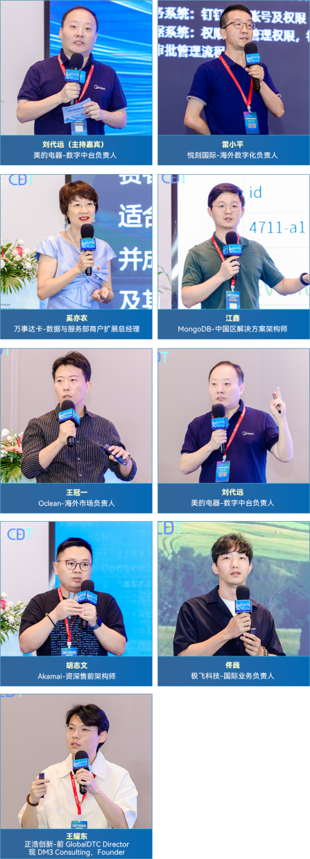 1723716670467336.png 图片2.png