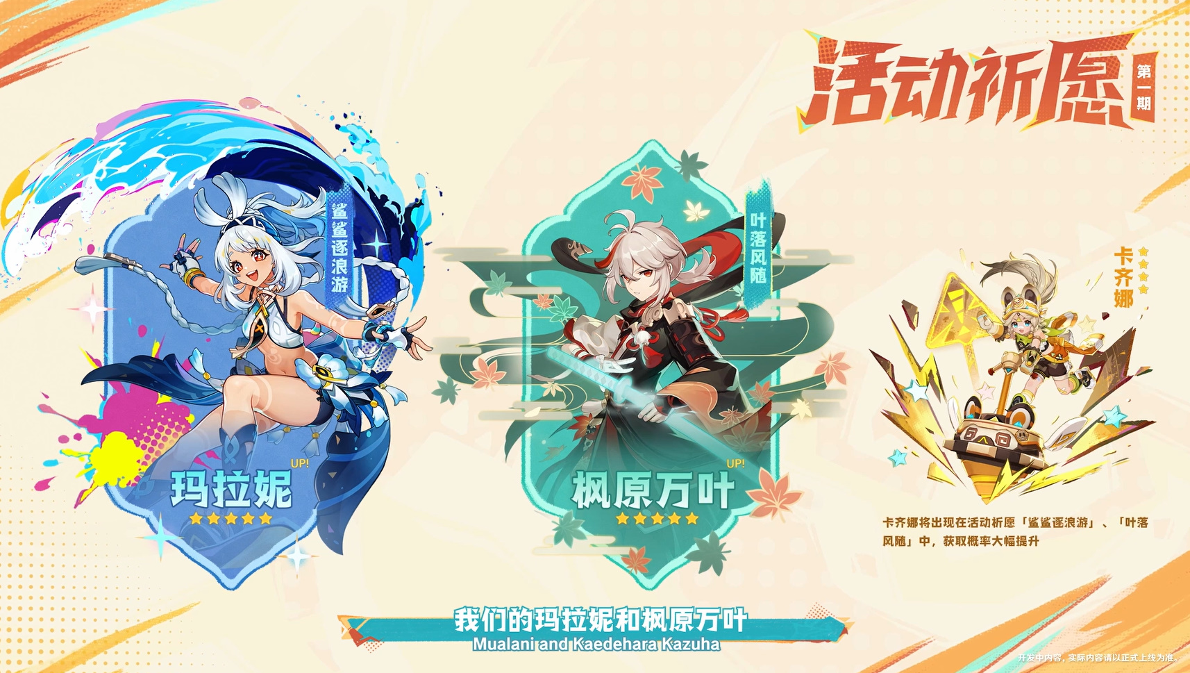 1723805609259922.jpg 5.jpg