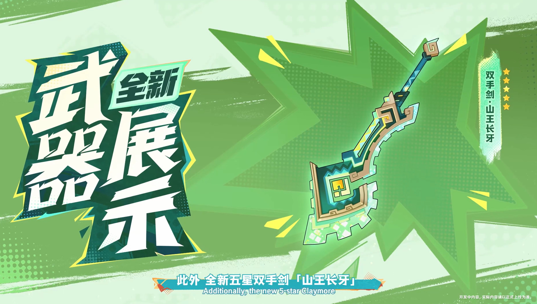 1723805825946824.jpg 13.jpg