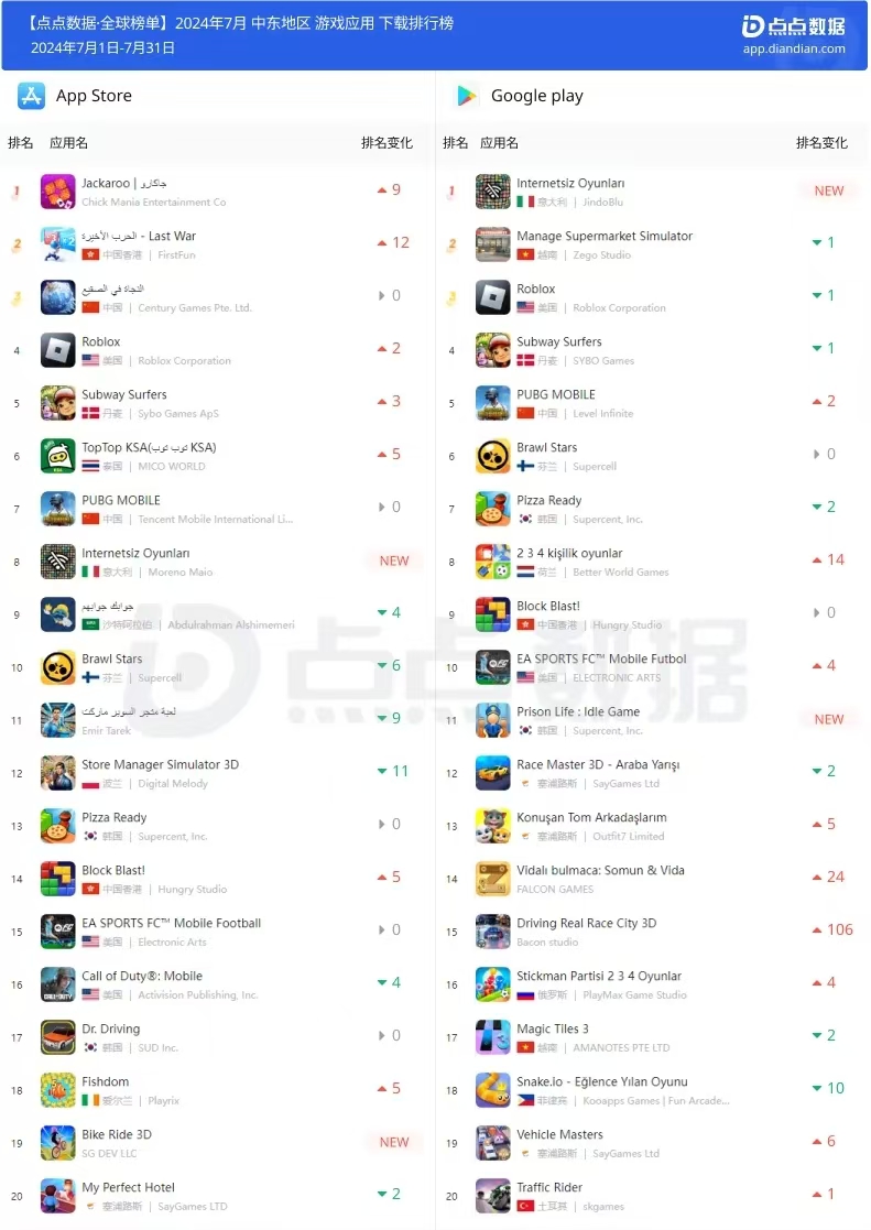 1724135133322071.jpg 微信图片_20240820142507.jpg