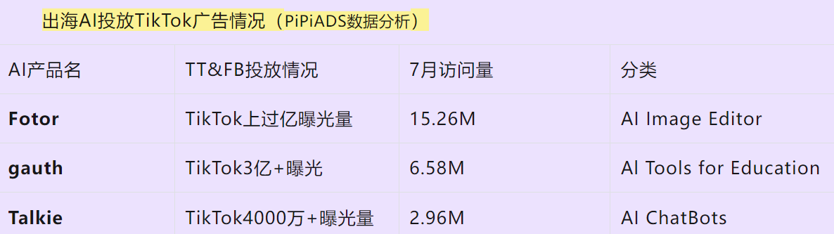 1724164541191550.png 微信图片_20240820223043.png