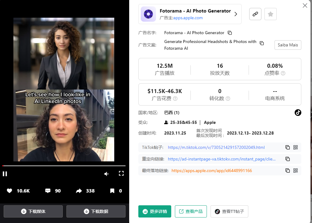 1724164614139139.png 啊7.png