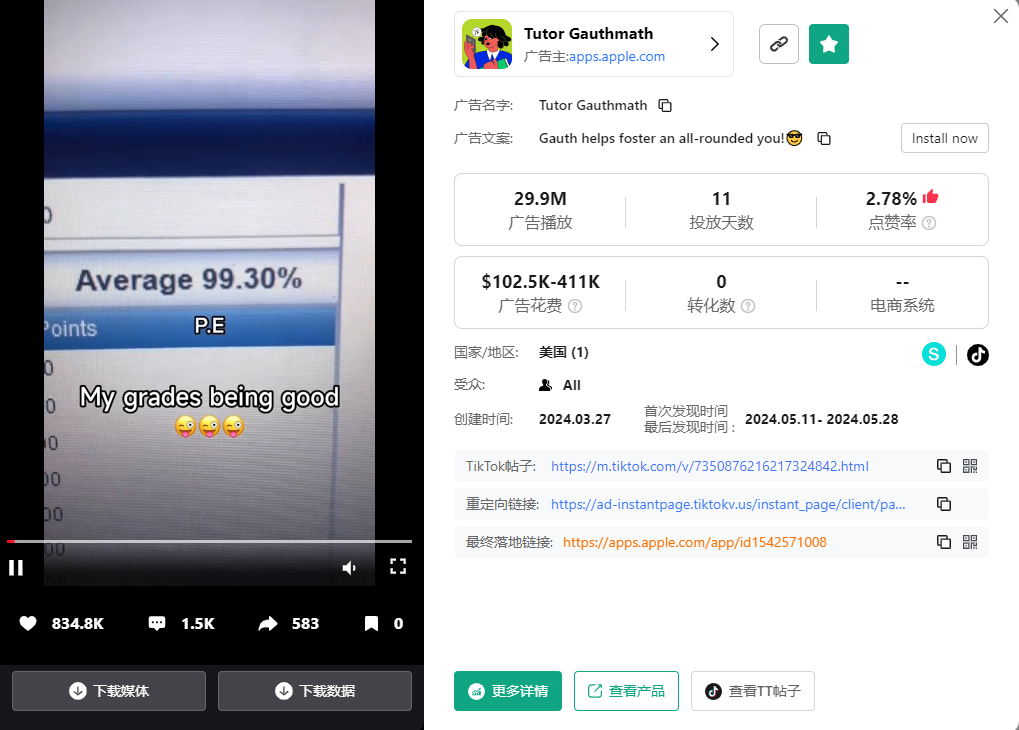 1724164700278050.png 啊13.png