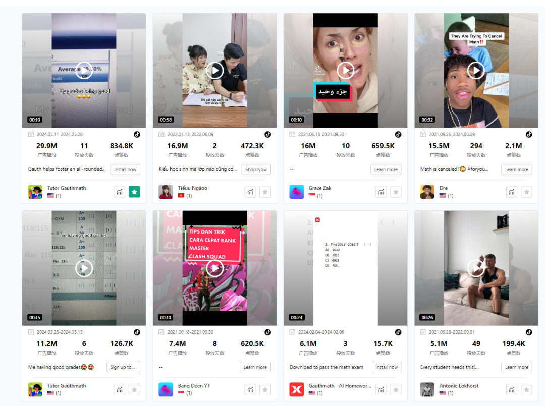 1724164750685861.png 啊15.png