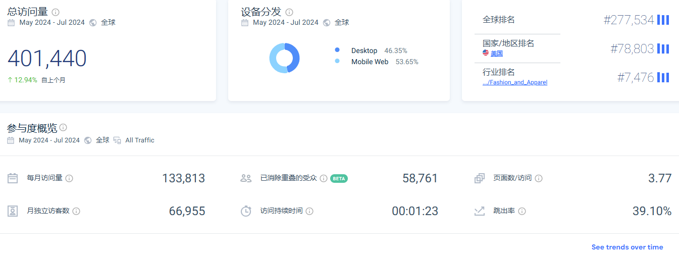 1724223097893502.png 是8.png