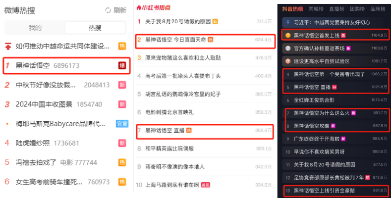 1724225347806380.png 发6.png