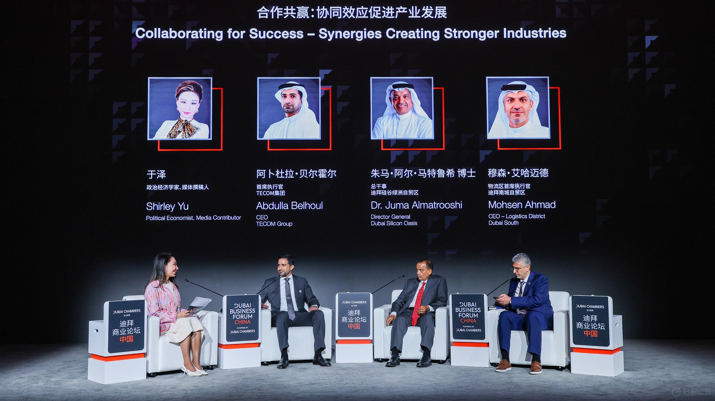 1724297476801555.jpg During a panel discussion.jpg