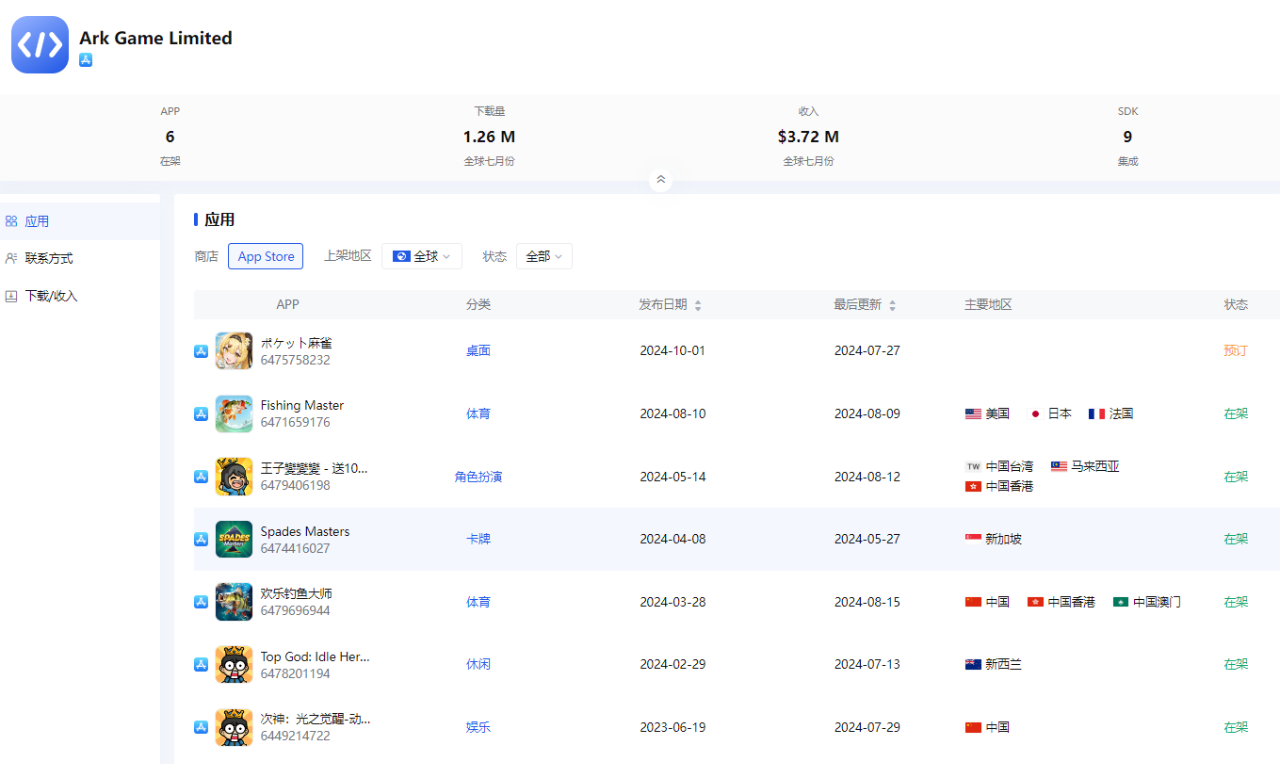 1724824273466699.png 是6.png
