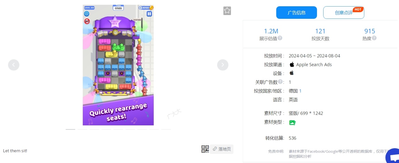 1724914665284557.jpg image009.jpg