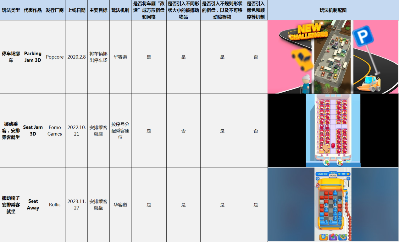 1724914950212631.png image023.png