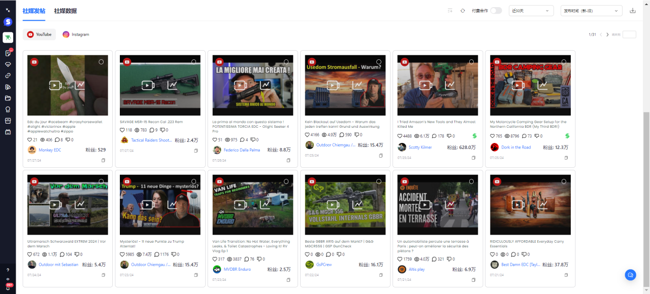 1724915836563329.png 的5.png