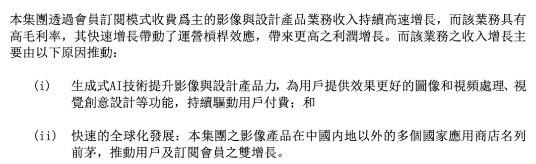 1725206783519350.png 美图4.png