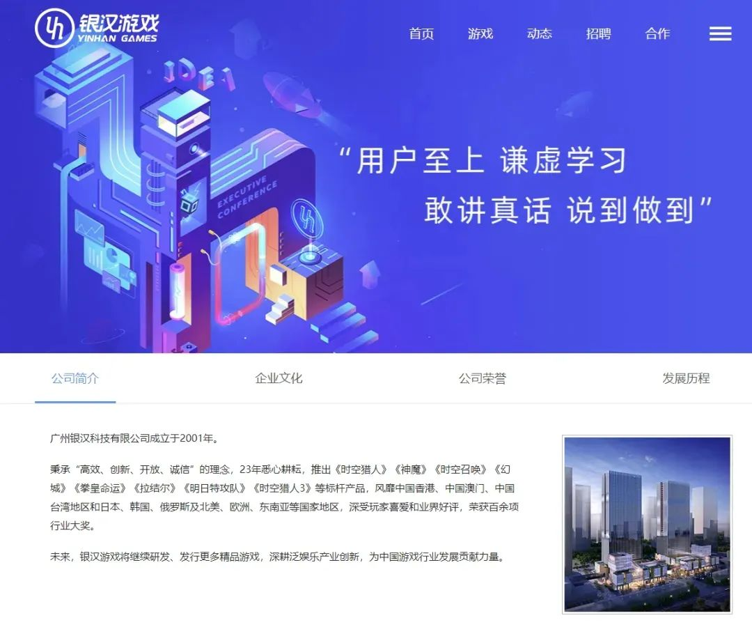 1725211343334097.png 游戏3.png