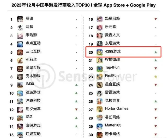 1725211689176209.png 游戏8.png