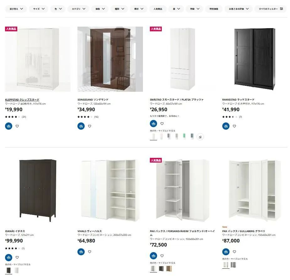 1725211796833673.png Shein1.png