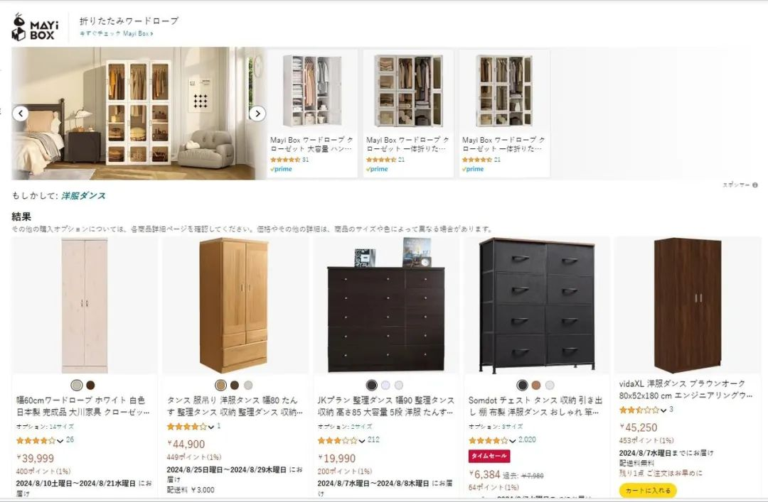 1725211910148054.png shein2.png