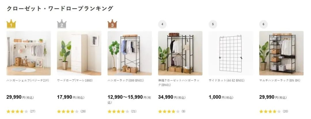 1725211995552361.png Shein3.png