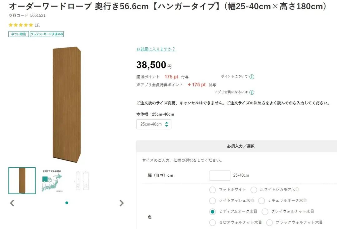 1725212055796823.png Shein4.png