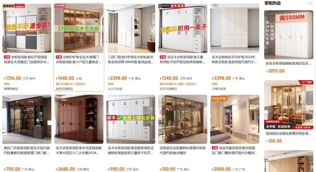 1725212198582556.png Shein5.png