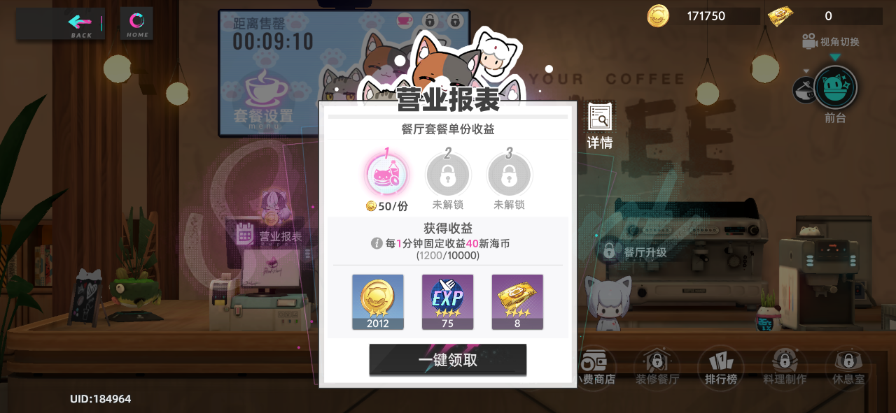 1725265335437730.png 发5.png