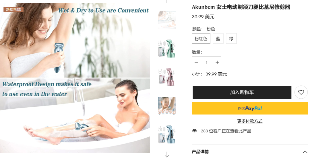 1725335315904889.png 在2.png