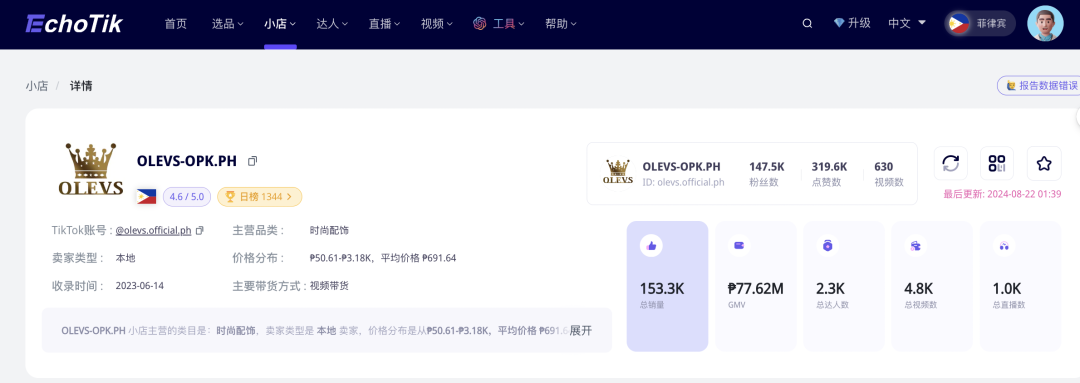 1725420313167146.png 在3.png