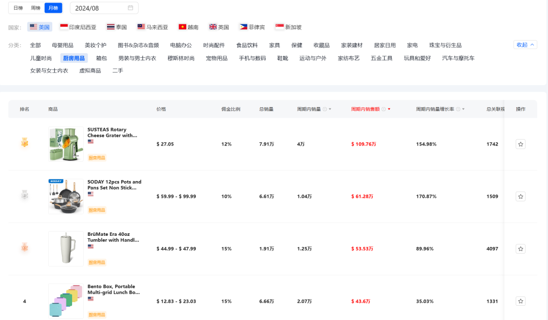 1725421340132799.png 在13.png