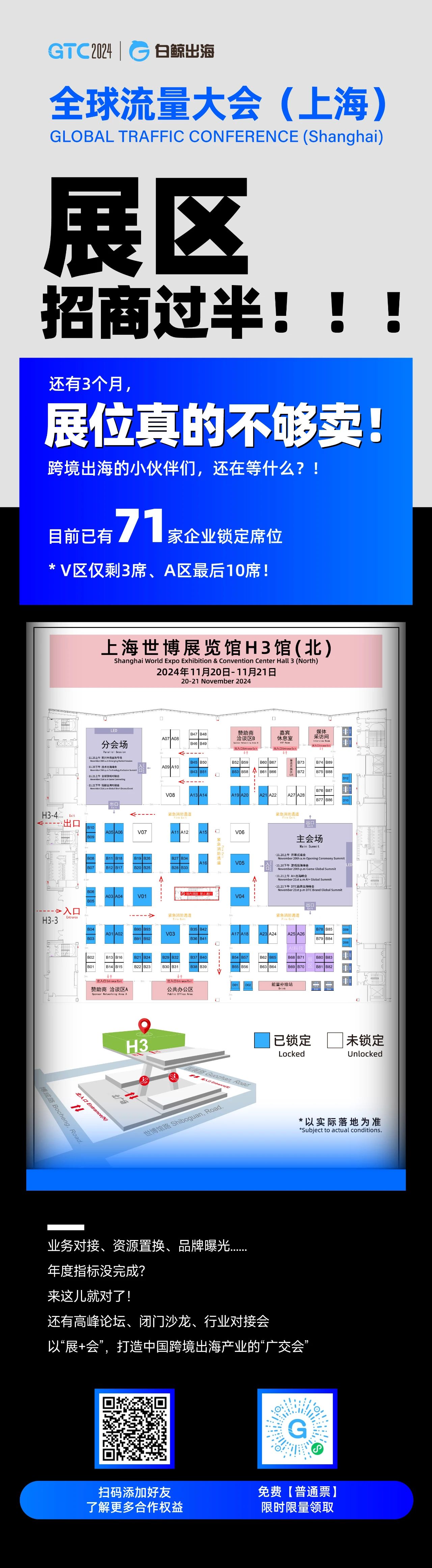 1725847855995091.jpg 微信图片_20240909101051.jpg