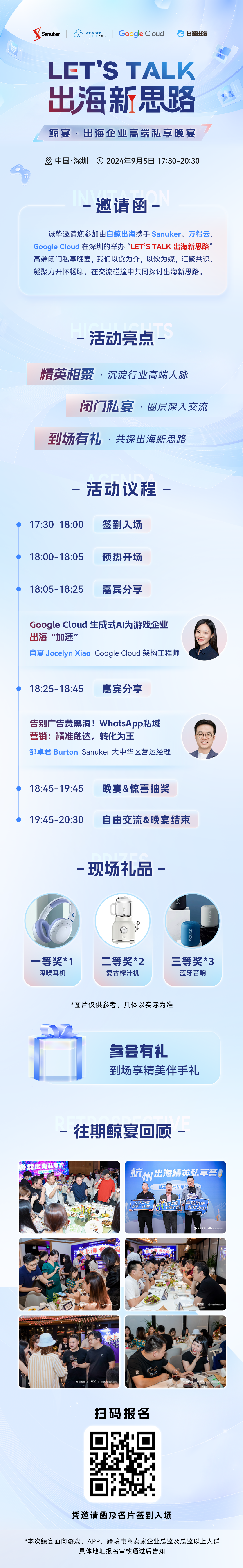 1725850462862443.png 微信图片_20240909104858.png