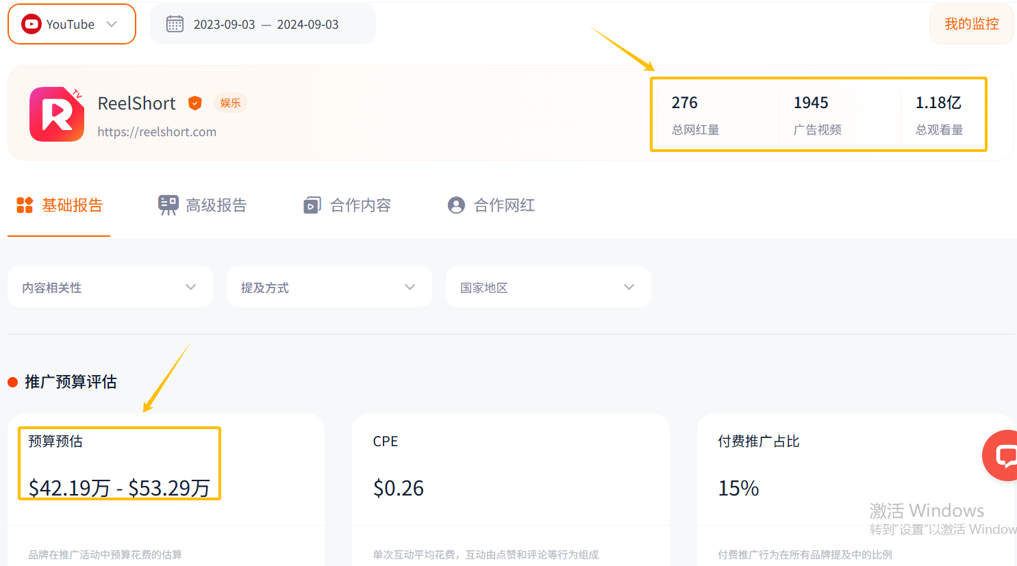 1725949841419772.png 发.png