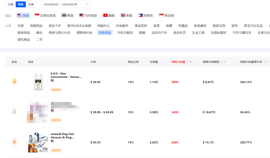 1726295566308819.png 发2.png