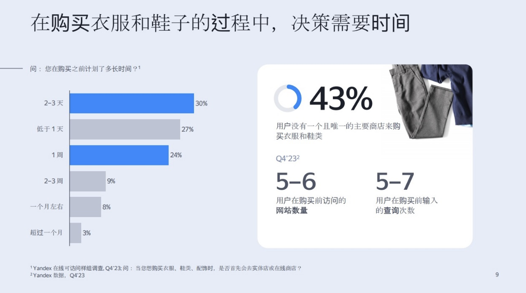 截屏2024-09-24 10.26.47.png