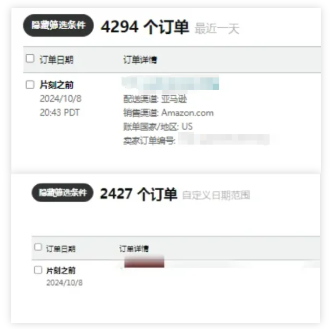 1728531597285083.jpg 1728531611505.jpg