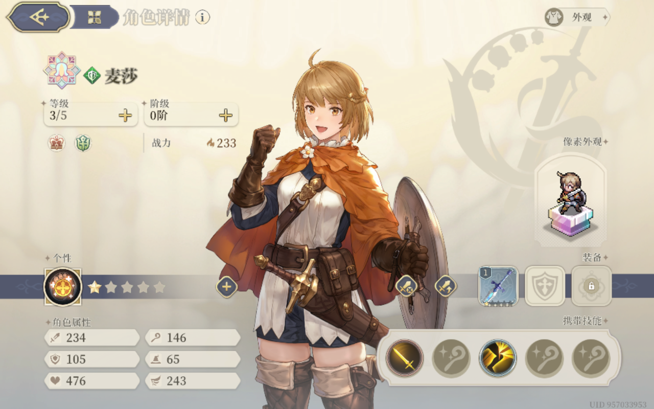 1728540684393555.png 发4.png