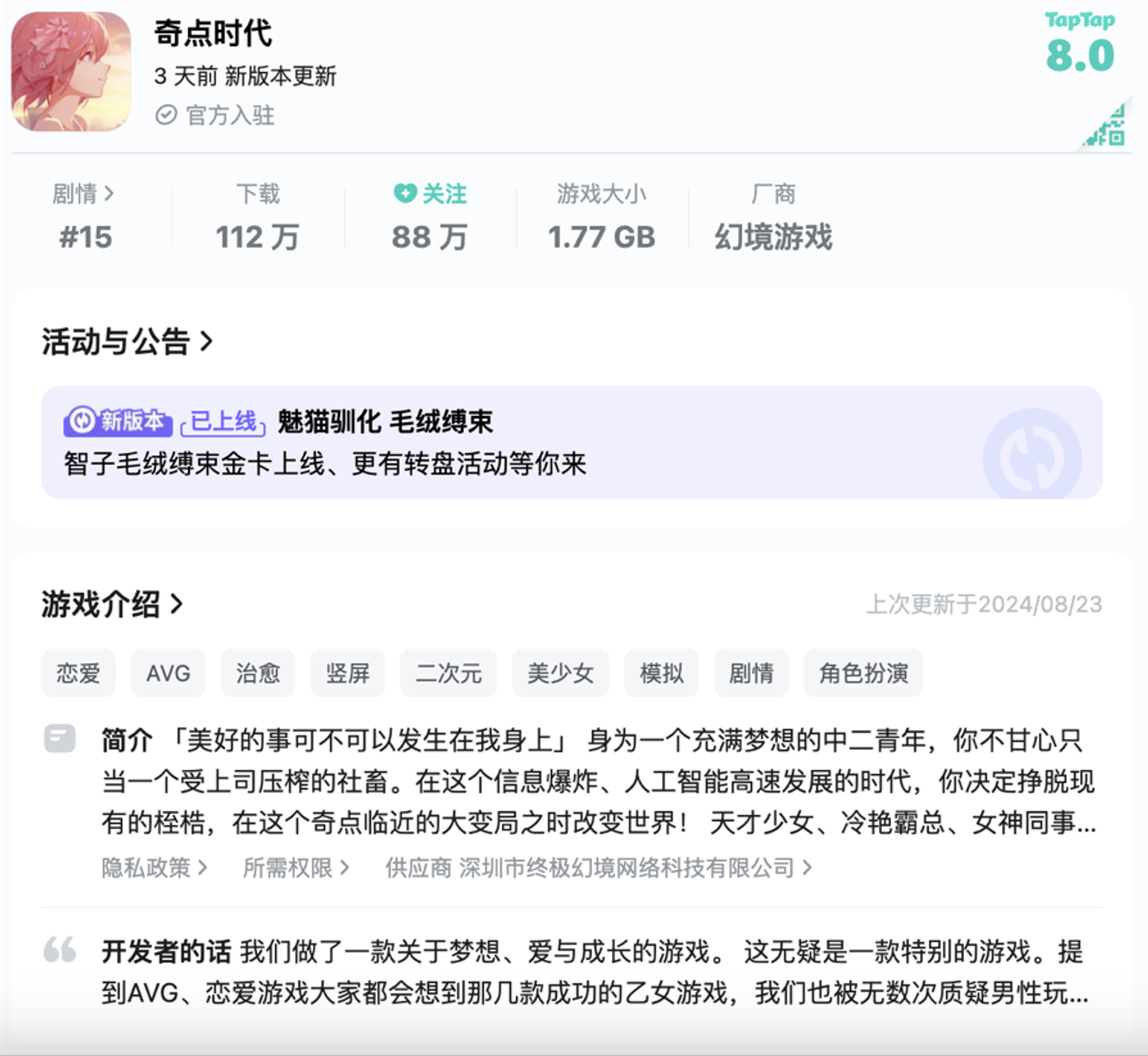 1729166148865227.png 截屏2024-10-17 19.53.51.png