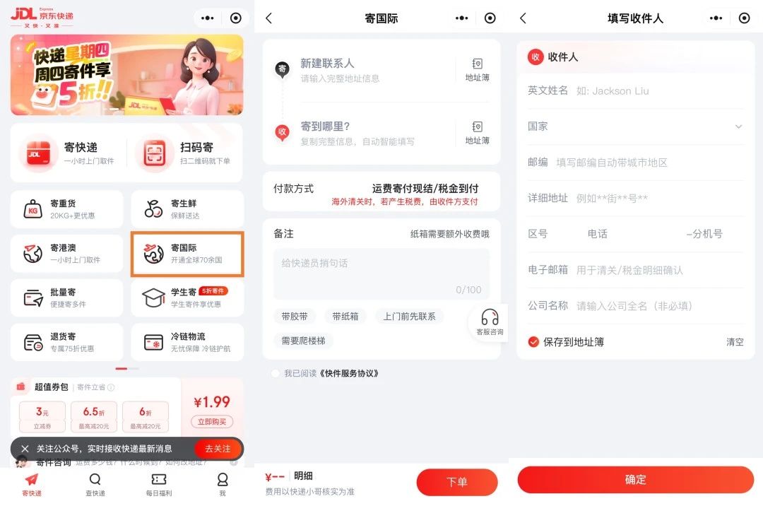 1729849028772869.jpg 在.jpg