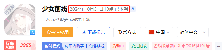 1730448289680333.png 在5.png