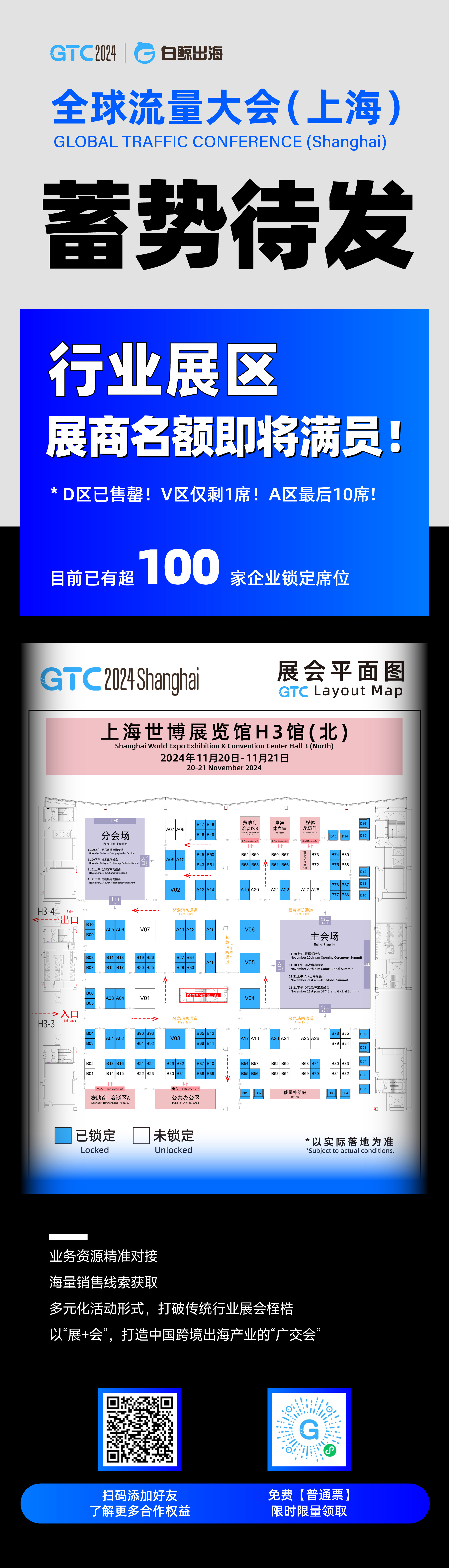 1730455721340218.png 图片6.png