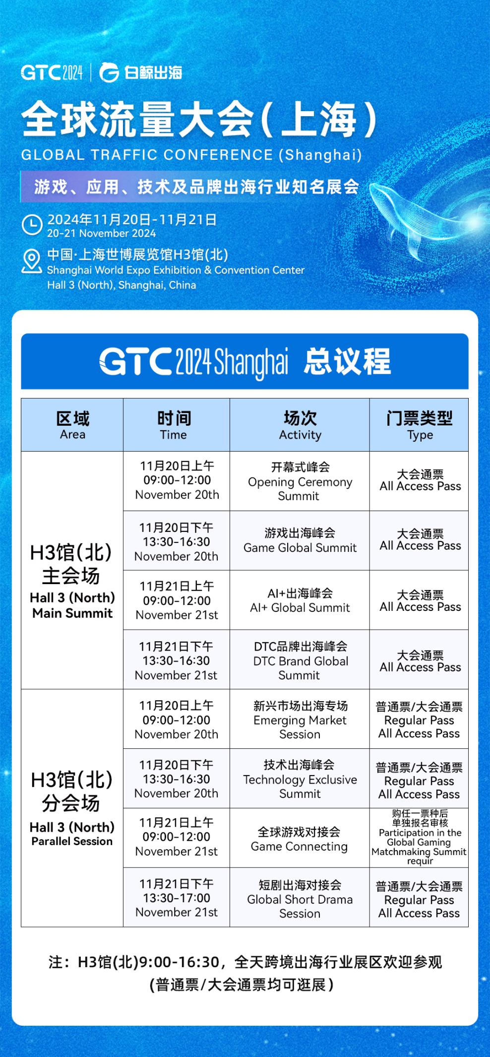 1730455747842965.png 图片7.png