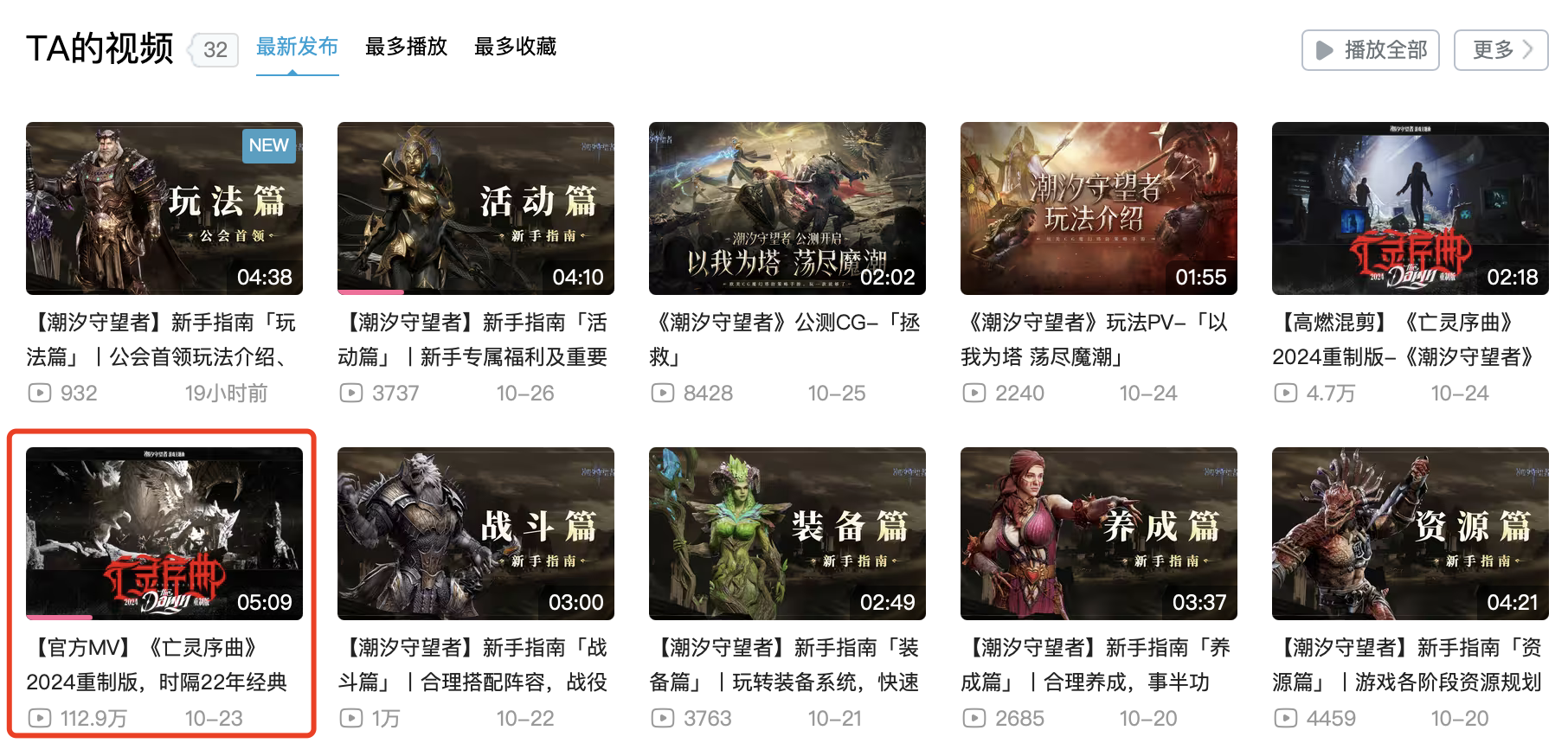 1730704957244466.png 的19.png