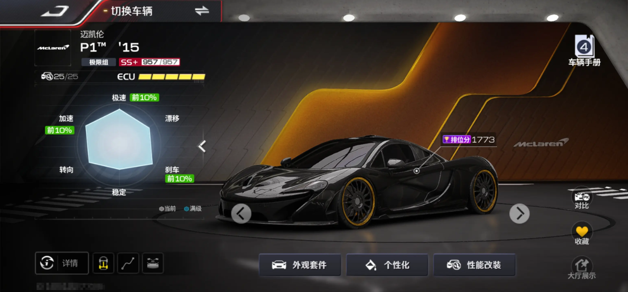 1730726804117517.png 是4.png