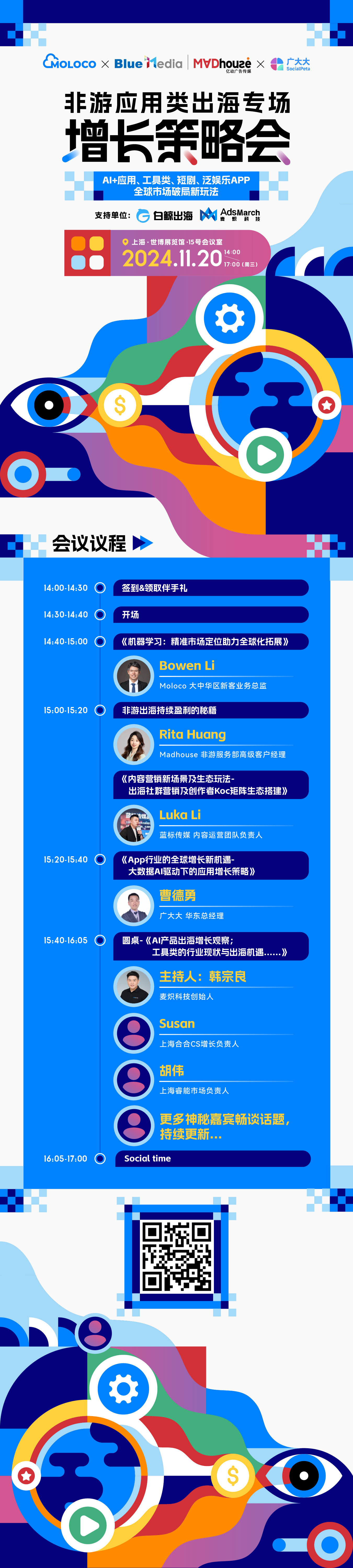 1730797204310919.png 微信图片_20241105165737.png