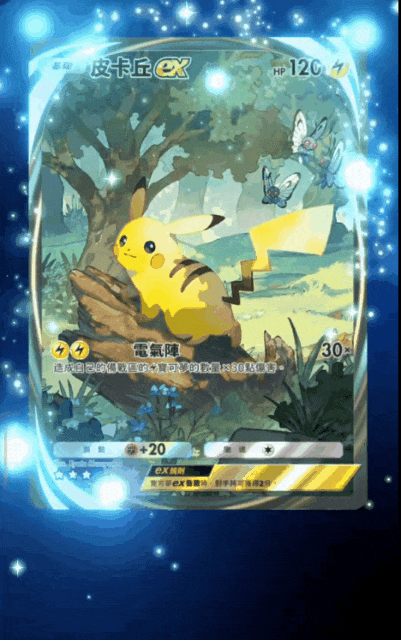 在16.gif